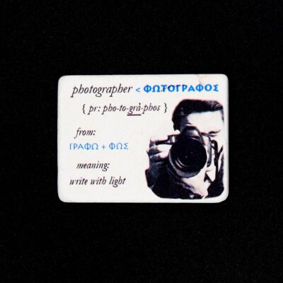 agora meteora greece