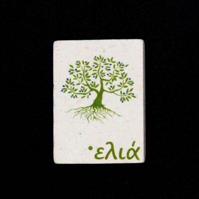 agora meteora greece