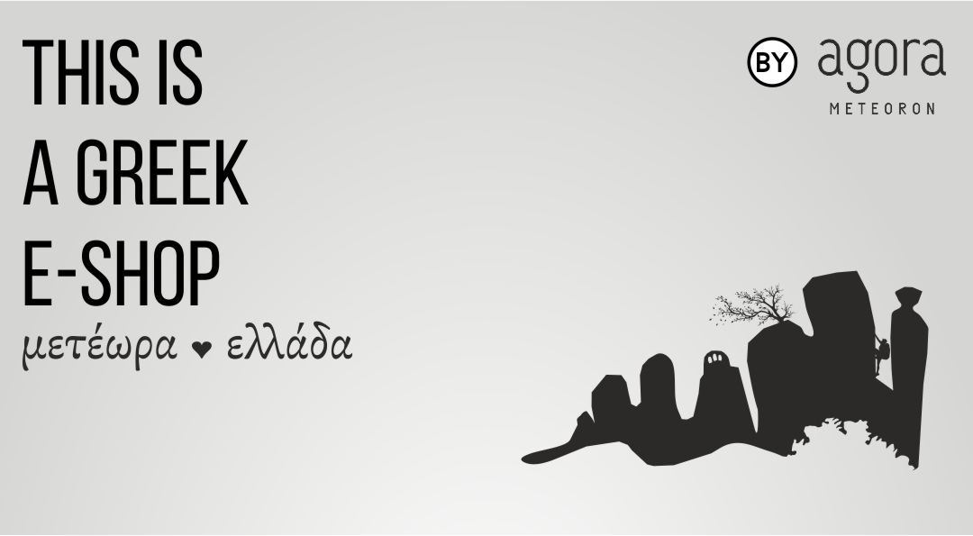 banner agora meteora